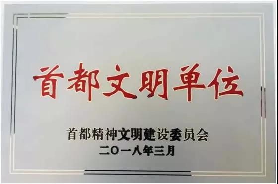 微信圖片_20180607134459.jpg