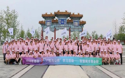 砥礪奮進(jìn)三十年，筑夢(mèng)前行譜新篇——祝福泰豪創(chuàng)立30年北京站活動(dòng)舉辦