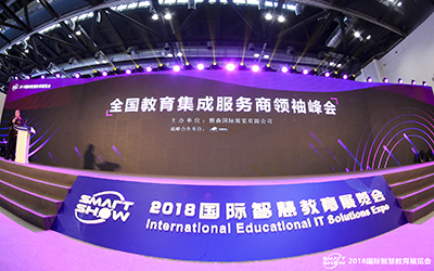 喜報 | 泰豪榮膺全國優(yōu)秀教育集成服務商大獎，助力教育信息化進程