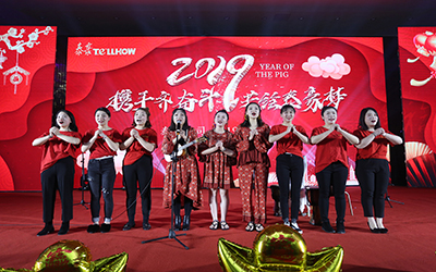 攜手前行，再創(chuàng)輝煌！