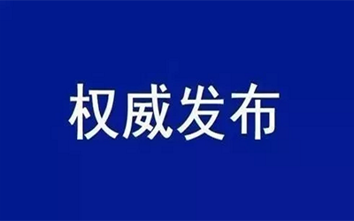 轉(zhuǎn)載 | 中共中央國務(wù)院：加快培育數(shù)據(jù)要素市場，數(shù)據(jù)共享時代真得來了