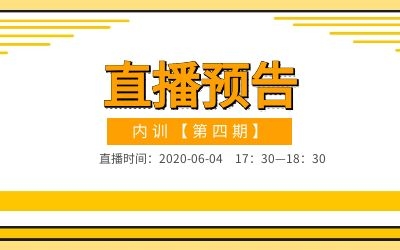 內(nèi)訓【第四期】| 電力安全預警防控系統(tǒng)