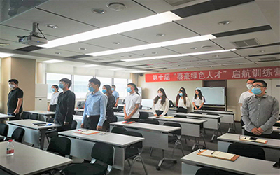 乘風(fēng)破浪，夢想啟航｜第十屆“泰豪綠色人才”啟航訓(xùn)練營開班啦！