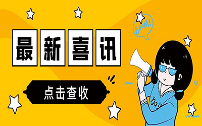 喜報(bào)|北京泰豪獲評(píng)“新基建產(chǎn)業(yè)創(chuàng)新榜新賽道領(lǐng)頭羊”！