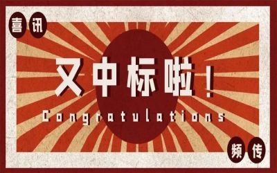 泰豪服務國家級智能網聯(lián)汽車創(chuàng)新中心能力建設