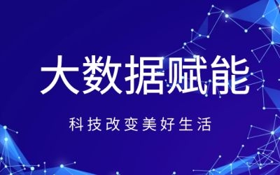 北京市“筑基工程”~泰豪又來添磚啦！