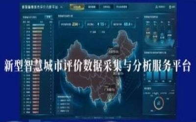 泰豪研發(fā)成果，獲世界互聯(lián)網(wǎng)大會《科技之魅》成功收錄