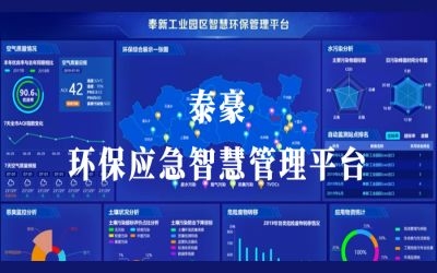 江西省省長奉新調(diào)研，環(huán)保平臺獲認可