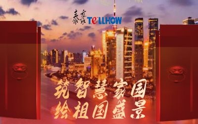 祖國節(jié)日快樂！