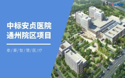 智能化筑基，助力數(shù)字化升級
