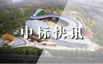 數(shù)智賦能丨泰豪睿筑&?？禺a(chǎn)品服務(wù)國(guó)際馬術(shù)賽事場(chǎng)館建設(shè)