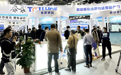 2023中智展盛大舉行，帶您解鎖泰豪智慧新方案