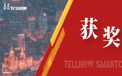 一等獎！泰豪喜獲教育部重要獎項
